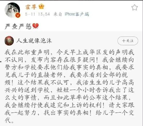 吃瓜别打全名,揭秘“吃瓜别打”背后的网络热词  第3张