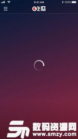 手机录像吃瓜软件,一键捕捉精彩瞬间，畅享娱乐盛宴  第1张