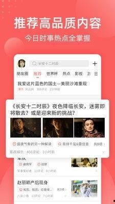 手机录像吃瓜软件,一键捕捉精彩瞬间，畅享娱乐盛宴  第2张