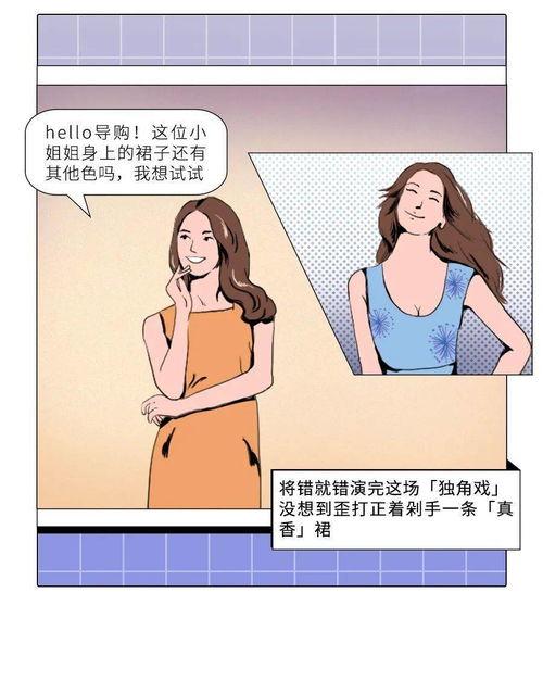 吐槽吃瓜邻居