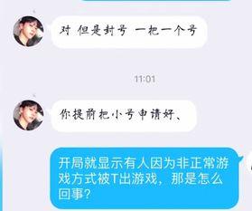 吃瓜要给钱进群,揭秘“进群”背后的经济秘密  第3张