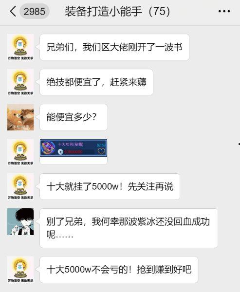 吃瓜资源群群,网络社交新趋势下的娱乐盛宴  第3张