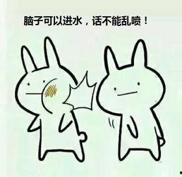 努力吃瓜表情包可爱,努力吃瓜表情包的可爱魅力