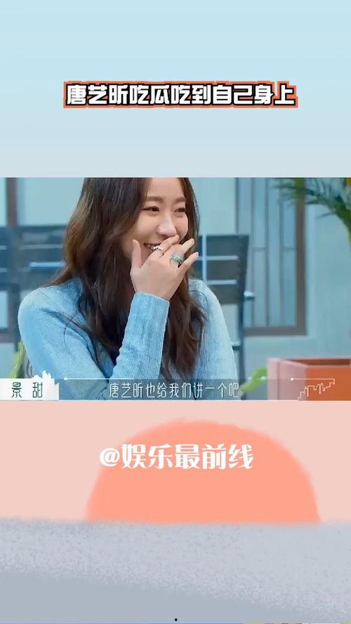 论吃瓜吃自己身上,揭秘自我认知的奇妙旅程  第3张