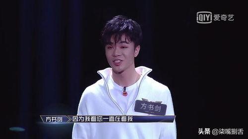 贾凡方书剑吃瓜,揭秘娱乐圈幕后故事  第2张