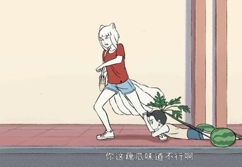 吃哪吒的瓜  第2张