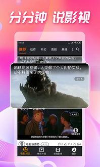 吃瓜网在线视频,热门在线视频背后的故事  第2张