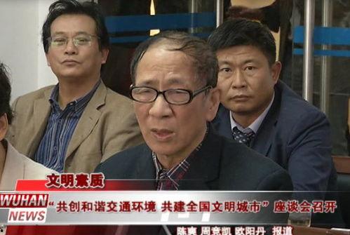 陈美娇吃瓜事件始末  第2张