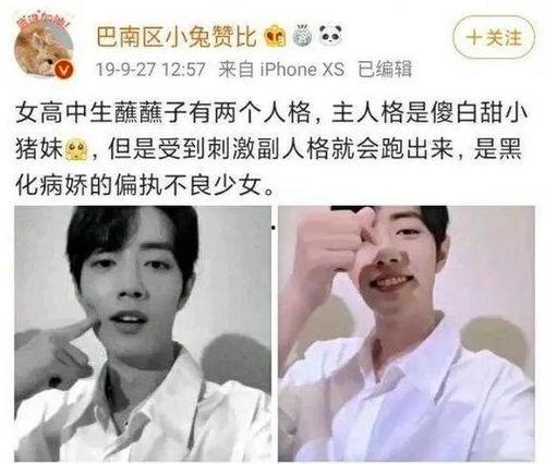 陈美娇吃瓜事件始末  第3张