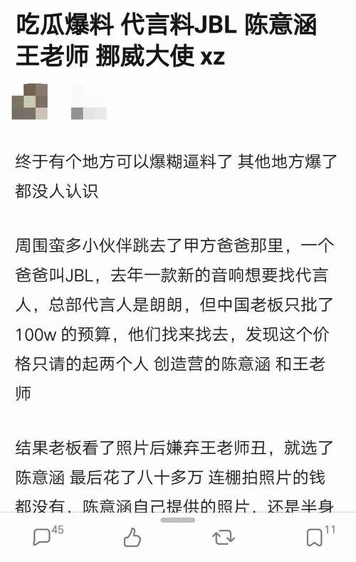 吃瓜爆料电报,吃瓜群众揭秘娱乐圈幕后真相