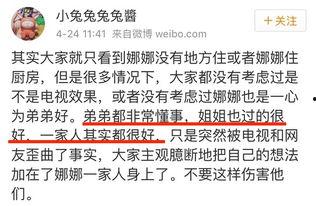 吃瓜爆料电报,吃瓜群众揭秘娱乐圈幕后真相  第2张