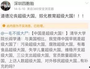 吃瓜爆料电报,吃瓜群众揭秘娱乐圈幕后真相  第3张