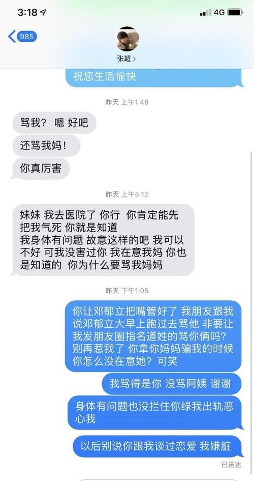 吃瓜岱微博,揭秘娱乐圈幕后故事  第1张