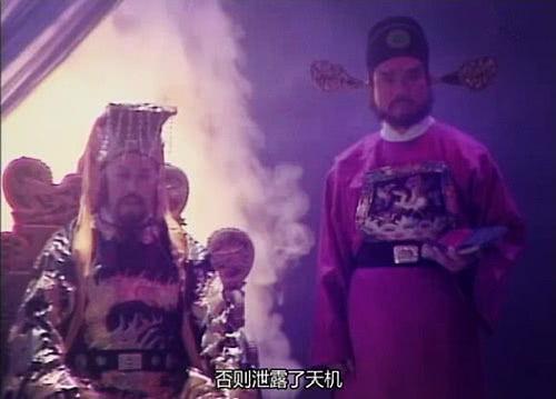 地府吃瓜  第3张