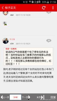 吃瓜群众亮点图片,捕捉生活百态  第2张