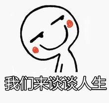 吃瓜吃瓜恍恍惚惚  第3张