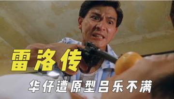 抗日吃瓜君电影,烽火岁月中的幽默传奇